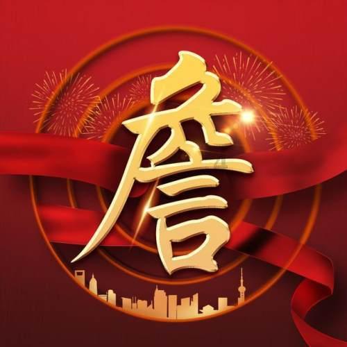 苏菲亚安伯时装秀